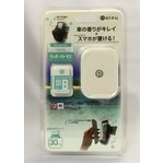 aloy [ホワイト] カーエアーフレッシュナー＋スマホホルダー  [ウッディシトラスの香り]