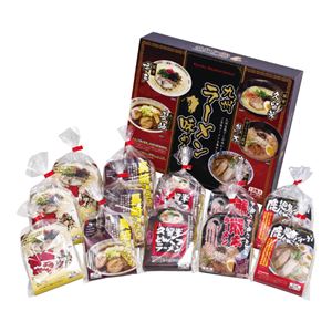 エン・ダイニング 九州ラーメン味めぐり KK-30 KK-30