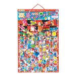 プリティ消しゴム当て（105名様用） 1159-04