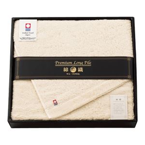 今治タオル プレミアムロングパイル大判バスタオル PLP-500 （ アイボリー ）