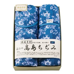 近江の高島ちぢみ キルトケット・敷パット TAK1100