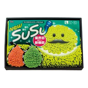 SUSUプレミアム ロングバスマットL抗菌・クイックダスターセット SUP2-300 （ グリーン ）