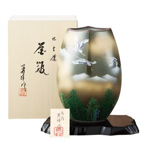 九谷焼 8号夏目花瓶 北帰行