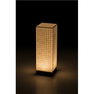 LEDコードレス 和室 モダン照明 SQ300Yスタンドライト般若心経 【日本製】