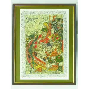 【世界の名画古銭額装】葛飾北斎「七福神宝船図」(複製画)