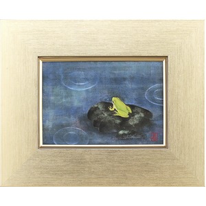 【鈴木香】雨蛙 SM（227×158mm）