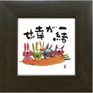 【安川眞慈】一緒が幸せ(77mm角)