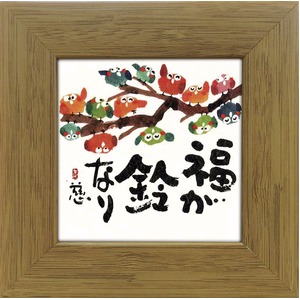 【安川眞慈】福が鈴なり(77mm角)
