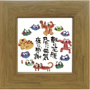 【安川眞慈】朝に笑顔(77mm角)