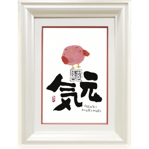 【安川眞慈】元気(ポストカード)