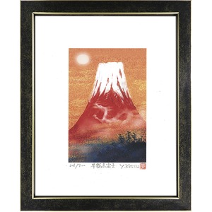 【吉岡浩太郎】吉祥昇龍赤富士(インチ)