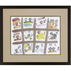 【御木幽石】地蔵十二コマ（F6色紙額 ）