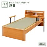 純国産 棚付き・宮付き畳ベッド セミダブル 「成２」 （ヘッドシェルフ×1個付き） い草たたみ 木製【日本製】