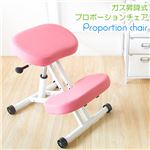 ガス昇降式プロポーションチェア(姿勢矯正椅子) クッション座面/スチール脚 座面高さ調整可/キャスター付き ピーチ