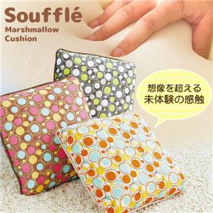 マシュマロクッション 【幾何学模様/ブラウン×ピンク】 39×39cm カバー付き(ファブリック生地/洗える)
