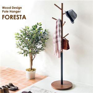 ポールハンガー(ポールスタンド) 木製/スチール 直径40cm×高さ150cm