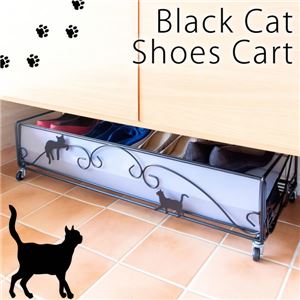 シューズカート 【大】 黒猫(ねこ)柄 スチール/PP製 幅77cm×奥行32cm×高さ20cm キャスター付き