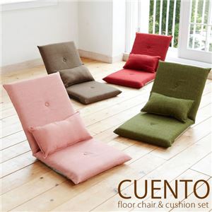 クッション付きフロアチェア 6段リクライニング 日本製 ブラウン 【完成品】