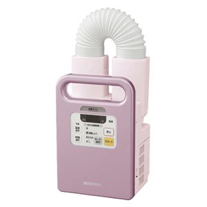 ふとん乾燥機 カラリエ メタリックピンク FK-C1-P（273078）