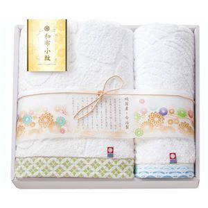 和布小紋 タオルセット グリーン WFK-025 GR