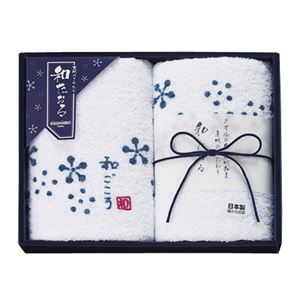 和ごころタオルセット ブルー ND-5515