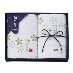 和ごころタオルセット グリーン ND-5515