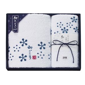 和ごころタオルセット ブルー ND-5525