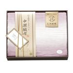 四重織ガーゼハーフケット パープル NK5071