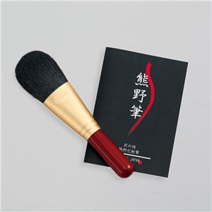 熊野化粧筆 フェイスブラシ KFi-40R