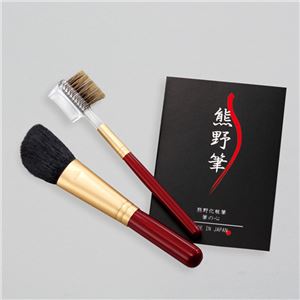 熊野化粧筆セット 筆の心 KFi-R40HBC