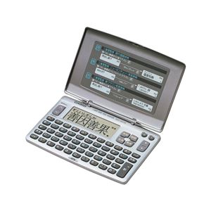 電子辞書 XD-80A-N