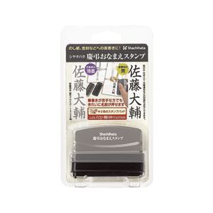 慶弔おなまえスタンプ（MO式） GS-KA／MO