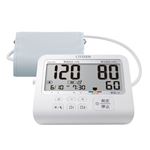 シチズン上腕式電子血圧計 CHU703