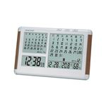 2か月カレンダー電波時計 AT-020