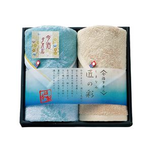 しまなみ匠の彩タオルセット IMM-016
