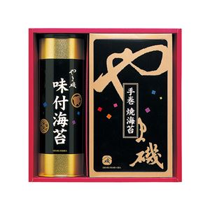 味付海苔・手巻焼海苔詰合せ 潮-20