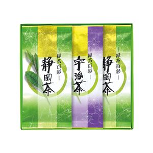 産地銘茶 緑茶百彩 FC-15