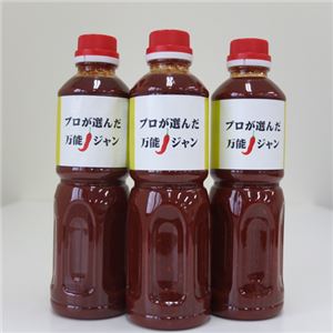 万能ジャン 10個