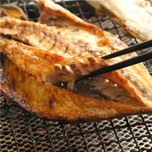 唐津産 真アジ干物 10枚