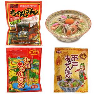 ご当地ちゃんぽんセット 6人前