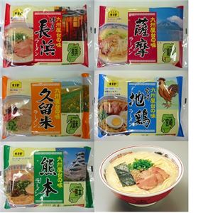 九州屋台ラーメンセット 30人前