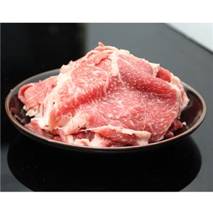 九州産 黒毛和牛切り落とし 1.5kg