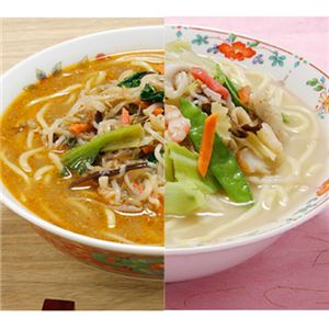 レンジで簡単!長崎ちゃんぽん&坦々麺 20食