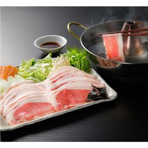 北海道真狩産 ハーブ豚のしゃぶしゃぶセット 600g