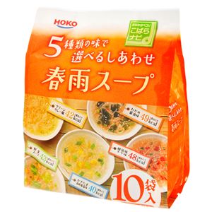 春雨スープ5種60食セット 3セット（計180食）