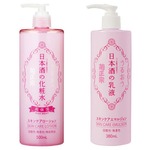 菊正宗　日本酒の化粧水（高保湿）＋乳液 【3セット】
