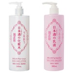 菊正宗　日本酒の化粧水＋乳液 【3セット】
