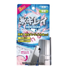 自動製氷機洗浄剤！氷キレイ　【4個セット】