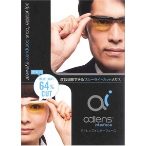 adlens　アドレンズ　インターフェース  　ブラック