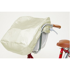 雨よけカバー(自転車カバー) 前/後ろ用 【OGK】 TN-8 アイボリー 〔自転車パーツ/アクセサリー〕